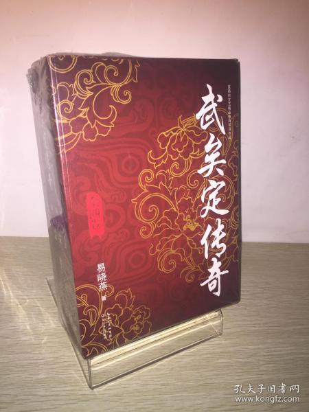 文學 宜君文華書店的書攤 孔夫子舊書網