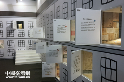 走進(jìn)臺(tái)灣文創(chuàng)精品館:小資文藝的集中地(圖)