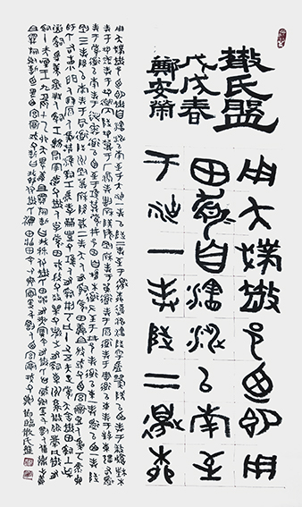 筆墨傳經典 功勛耀中華——中國當代極具創作力的新文藝書法名家鄭安榮